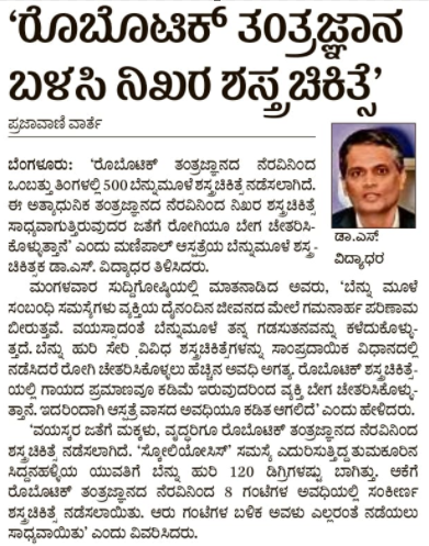 Academic Publications